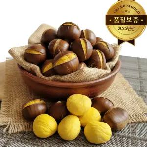 [품질보증] 25년산 프리미엄 골드 칼집 햇 생율밤 1kg /
