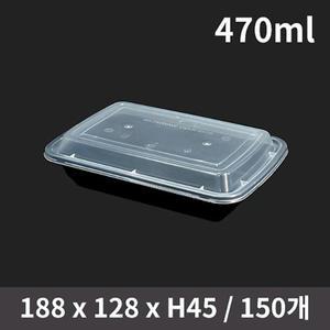 일회용 PP 블랙 사각용기 YQ-A38 세트 1박스(150개)