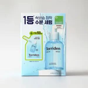 토리든 다이브인 세럼 50ml 기획(+50ml 리필팩)
