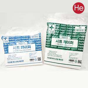 HE 시트페이퍼 에프론100매 검진용 위생 방수지 방수포 커버 시트 일회용베개커버
