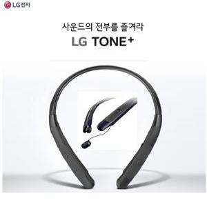 LG전자 LG 무선 블루투스 넥밴드이어폰 통화+음악감상 간편착용 진동알림 자동줄감기WB3-4