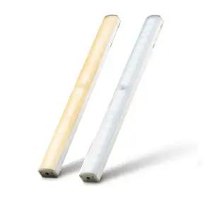 충전식 멀티탁 무선 LED조명 센서등 오형 150mm 센서등