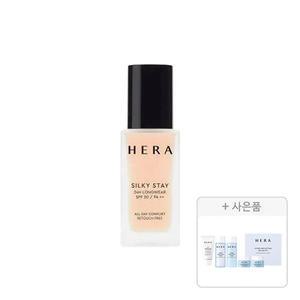 헤라 실키스테이 24H롱웨어 19N1 30g, 1개+증정(하이드로 리플렉팅 디럭스 키트 3종 키트, 1개+UV프로텍터 멀티디펜스SPF50+PA4+ 15ml, 1개)