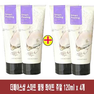 (120ml x 4개)-더페이스샵 스마트 화이트 쥬얼 필링 젤/필링젤