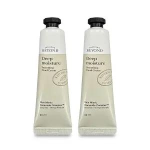 비욘드 딥 모이스처 스무딩 핸드크림 30ml X 2개