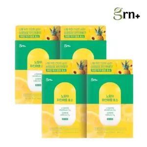 GRN 상큼달달 노랑이 파인애플 소화 효소 2+2 60+60일분)