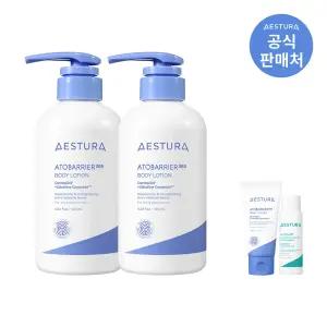 [본사직영]에스트라 아토베리어365 바디로션 400ml 2개