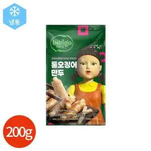 비비고 통오징어 만두 200g x 3입