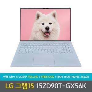 [선물드림][바로출발] LG그램 15ZD90T-GX56K 램16GB+NVMe256GB 노트북 DD