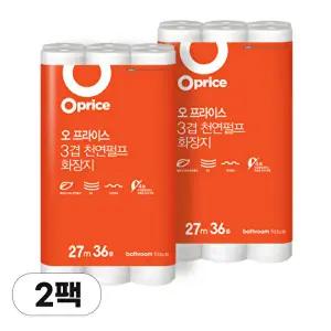 [오프라이스]T [누적판매수량 200만개 돌파] 3겹천연펄프 화장지 (27m*36롤)*2팩 (총 72롤)