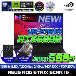 [백팩+게임번들]ASUS ROG Strix SCAR G16 G635LX-RW047W 인텔 U9-275HX RTX5090