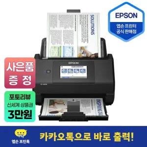 Epson 정품 무한 ES-580W 앱손 양면 스캐너 프린터기 무한잉크