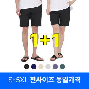 국내생산 은진 원쁠원 5부 남녀공용 기능성 여름 시원한 냉장고 작업복 운동복 반바지 빅사이즈 사방스판 편안한 밴딩 커플 아이스 냉감 쿨 숏팬츠 트레이닝 하프팬츠