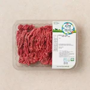 [냉장] 자연마지 무항생제 한우 1+등급 다짐육 300g