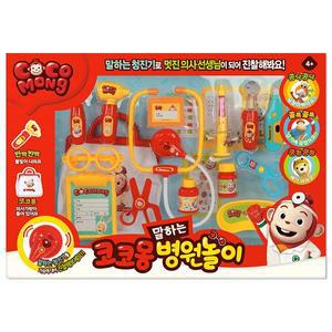 [쿠쿠토이즈]-코코몽 말하는 병원놀이