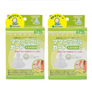 카네손 마마니플 가드 2개세트 케이스포함 유두보호기 모유 수유