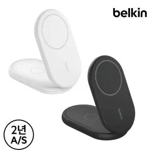 [벨킨] Qi2 2in1 15W 마그네틱 폴더블 고속 무선 충전 스탠드 WIZ028 갤럭시 S25 아이폰16 15 14 13 12 호환