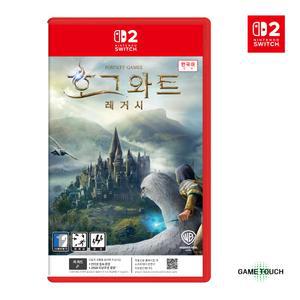 닌텐도 스위치 2 호그와트 레거시 한글판