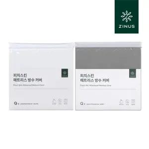 [롯데백화점]지누스 피치스킨 매트리스 방수 커버 슈퍼싱글 (그레이/화이트)