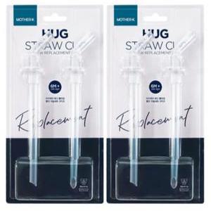 마더케이 허그 빨대리필 빨대형 2p 세트, 투명 2개