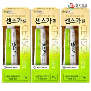 동국제약 흉터케어연고 센스카겔 15gx3개 센텔라아시아티카추출물 함유