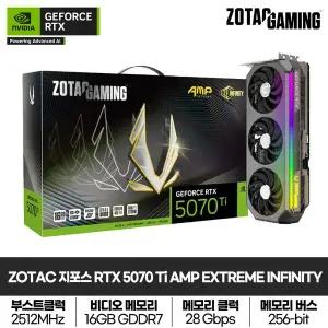 [조텍(ZOTAC)]ZOTAC GAMING 지포스 RTX 5070 Ti AMP Extreme Infinity D7 16GB 그래픽카드