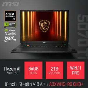 ⓒ MSI 스텔스 A18 AI+ A3XWHG-R9 QHD+ 64GB 2TB WIN11 / 18인치 포토샵 영상편집 게임 AI 노트북