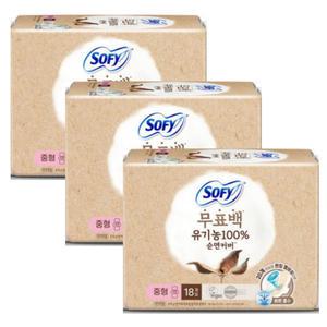 쏘피 유기농 100% 순면커버 자연의 색 무표백 속커버 날개형 생리대 중형 18매 3개