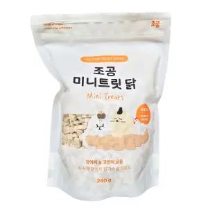 조공 미니트릿 닭가슴살 240g 코스트코 동결건조 강아지 고양이 초소형 간식 제주 무항생제