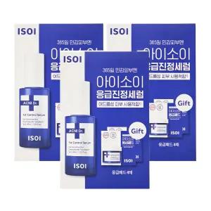 아이소이 응급진정세럼 40ml+패드 4P 3개