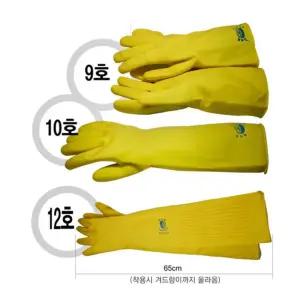 산업현장 작업용 보생 고무장갑(사이즈 선택 가능)/공업용/고무장갑/공장용/화공/약품용/세차/산업용/청소