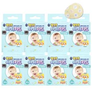 뽀로로 아이키드 아이패치 20매입 x 8개 / 눈 사시 교정 안대 안구보호 눈가림 유아 어린이 패치