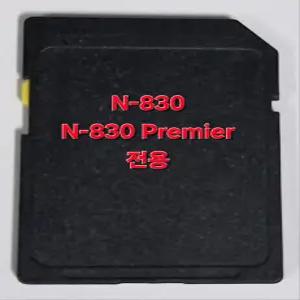 모닝스테이션 N-830 . N-830 Premier 아틀란맵 3D 최신지도 업그레이드 16GB SD카드
