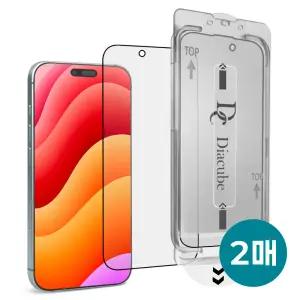 다이아큐브 아이폰17 3D 풀커버 강화유리 먼지제로 Easy Auto 부착키트 액정보호필름 2매