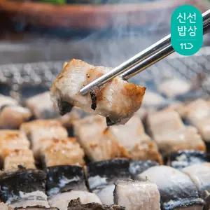 자포니카 민물장어1kg 손질후 700g /생강채/소스