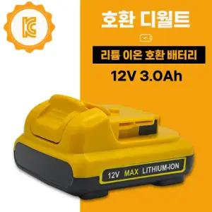 호환 디월트 12V 10.8V 3.0AH 슬림 배터리