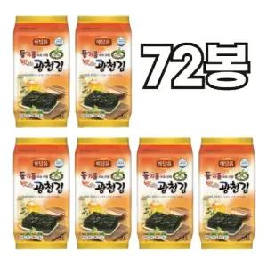 들기름 도시락 광천김 4g x 72봉 아이들반찬