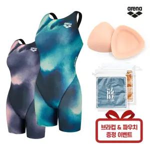 ARENA 아레나 여자 실내 수영복 3부 반신 A4FL1CE07 브라컵 파우치 증정