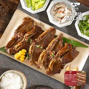 한끼육 국내산 양념 LA갈비 400g * 10팩