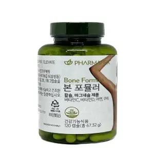 뉴스킨 본 포뮬러 (120캡슐) 칼슘 마그네슘(AD)