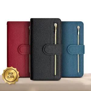 갤럭시S25엣지 카이 천연소가죽 다이어리 케이스 S937 외부지퍼