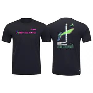 남성 여성 반팔 티셔츠 AHSV559-1