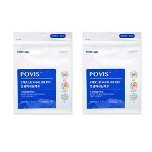 NEW 수성 포비스 멸균 바세린패드 거즈 10cmx10cm X 낱개 2개