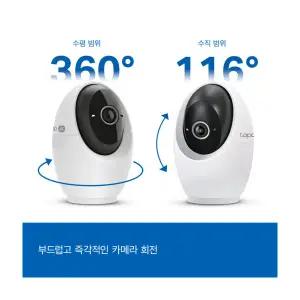티피링크 Tapo C260 800만화소 가정용 카메라 홈캠 펫캠 베이비캠 아기 실시간 카메라 스마트폰 CCTV오늘출발