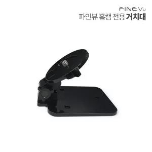 홈CCTV 홈캠 천장 벽걸이 안정 나사고정 상하 각도조절 거치대