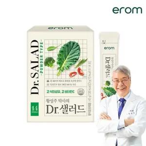 황성주 박사의 닥터샐러드 1박스