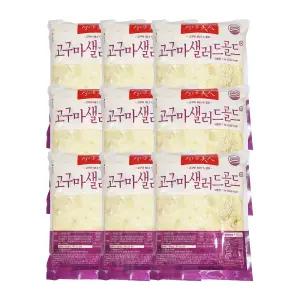 샐러드미인 고구마 샐러드 골드 1kg 9개