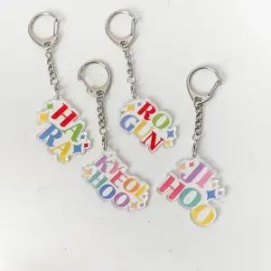 키링 어린이집 유치원 가방 이름표 아크릴 네임택 기본 단체선물 캐리어 VM61