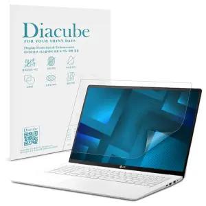 다이아큐브 LG 그램 프로 AI 40.6cm (16Z90U/16ZD90U) 저반사 지문방지 항균 블루라이트차단 액정보호필름