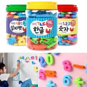 엄마표 놀이학습 한글 영어 숫자 자석글자교구 뺄셈 유아학습용품 유치원교구 유아수학 성취감 IQ